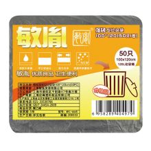 敏胤     MYL-6645 110*120 强韧型垃圾袋(50PC)/包 (单位：包) 黑色