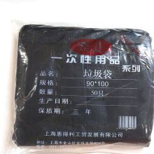 奇正 90*100cm 垃圾袋 50只/包 黑色 (单位:包)