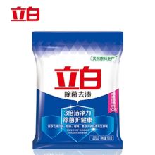 立白 除菌去渍洗衣粉 除味无磷型 900g（单位：袋）