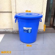 国产 80升 特大号加厚塑料大圆桶 蓝色 （单位：个）
