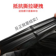 国产 手提式 36*57cm 垃圾袋 黑色 40个/扎（单位：扎）