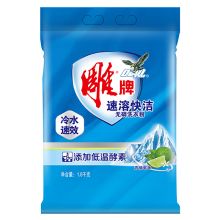 雕牌 速溶快洁无磷洗衣粉青橘果香 1.8kg 单位：袋