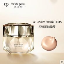 资生堂 CPB肌肤之钥O10号 27ml装晶钻润耀提亮防晒粉霜 （单位：瓶）