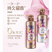 飘柔 香氛洗发水 /露护发素香味持久留香柔顺男女洗护套装300+300ml（单位：套）300ml洗发水+300ml护发素/套