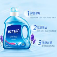 蓝月亮 亮白薰2kg+亮白薰1kg*2  洗衣液薰衣草香增艳促销组合装官网正品整箱家庭装 （单位：箱）净含量: 2kg*1+1kg*2 毛重: 4.58kg 蓝色
