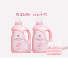 红色小象 婴儿洗衣液宝宝专用抑菌除螨去渍婴幼儿新生儿童 （单位：KG) 2.5KG /1瓶 粉