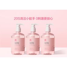 红色小象 2瓶装 植物洁净洗手液宝宝成人儿童通用泡沫杀菌清洁消毒 （单位：瓶) 290ml*2