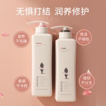 阿道夫 滋润洗发水420g+护发素420g 正品洗发水护发素套装420ml*2滋润修护洗发乳液 （单位：套)