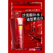 VS沙宣 洗发水护发素套装洗头发膏露改善毛躁洗护官方正品500ml*2 送护发素500ML (单位：套)