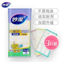 妙洁 3片装 洗碗布 配色(单位：包）