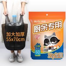 苏诺 55*70cm*60只 垃圾袋特加厚大号手提背心式（单位：包）