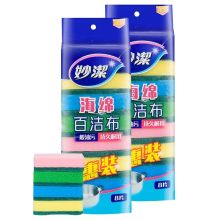 妙洁 6125 海绵百洁布 四色分用 8片装/包 配色 单位：包