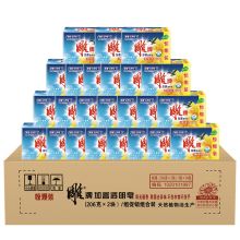 雕牌 206g 除菌加香透明皂 阳光馨香 2块/组 24组/箱 （单位:箱）