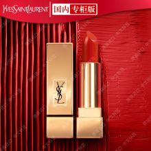 圣罗兰(YSL) 3.8g礼盒装13号正橘色经典方管口红 (单位:套)