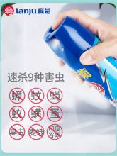 榄菊牌 3# 500ml 杀虫剂 蓝色（单位：支）