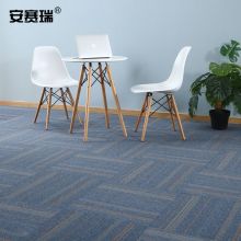 安赛瑞 24024 方块拼接地毯 单片50×50cm 蓝色条纹(4片装）（单位：套）