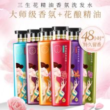 三生花500ml精油香氛润发精华素1瓶装（单位：瓶）