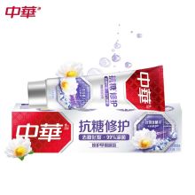 中华/Zhonghua 抗糖修护牙釉质 冰清雪莲味 牙膏 YC 130G