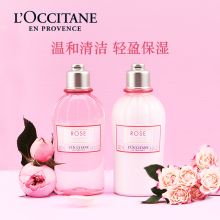 欧舒丹 (沐浴露250ml+润肤露250ml+护手霜30ml)洗护套装（单位：套）