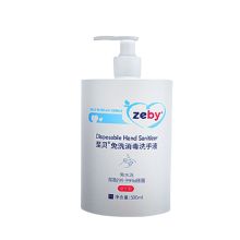 至贝 免洗消毒洗手液速干型 500ml 单位：瓶