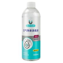 优护优家 空气物表消毒液 460ml 单位：瓶