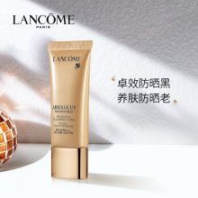 兰蔻 SPF50 PA+++ 30ml礼盒装 菁纯防晒霜 （单位：套）
