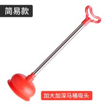 国产 LDSTQ-001 马桶疏通器 （单位：个）