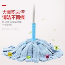 国产 GM-0013 旋转免手洗墩布加强杆 普通毛巾+1个拖头 (单位：把)