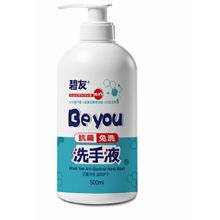 奥妙碧友 500ML 免洗消毒凝胶 配色 （单位：瓶）