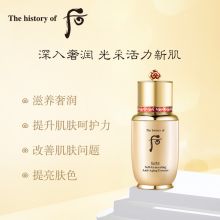 后(Whoo) 礼盒装秘贴焕然修护精华液6件套 (单位:套)