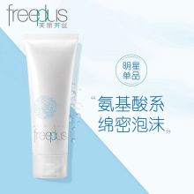 芙丽芳丝（Freeplus) 100g装氨基酸净润洗面奶 （单位：支）