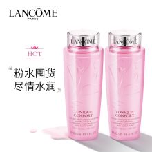 兰蔻（Lancome） 400ml*2瓶礼盒装大粉水新清滢柔肤水 (单位:套)
