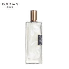 冰希黎(Boitown)50ml装牛奶小姐丝绒白流沙女士香水 (单位:瓶)