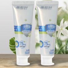 两面针 50ml 青蒿消毒免洗凝胶速干抑菌洗手液 （单位：支）