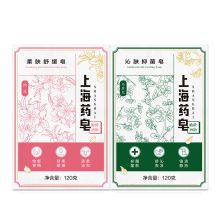 上海药皂 120g（冬）润泽修护皂（单位：块）