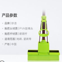 妙洁 卡槽 伸缩胶棉拖把 加强型 (单位:件)