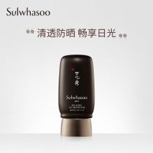 雪花秀(SULWHASOO)  50ml装男士隔离紫外线清爽防晒霜 (单位:瓶)