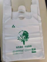 国产 中号 35*50cm 可降解方便袋 50个/包 白色（单位：包）