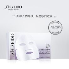资生堂(SHISEIDO) 6片装新透白美肌源动力面膜 (单位:套)