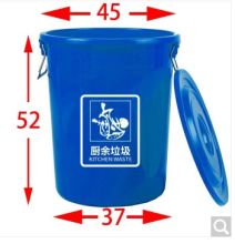 华旭 60L圆形厨余垃圾桶 蓝色（单位：个）