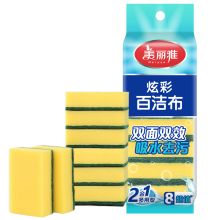 美丽雅	 HC048140 炫彩海绵百洁布 8片/包 配色 （单位：包）