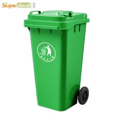 国产 LJT120A 120L 户外环保分类垃圾桶 红色 （单位：组）