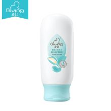 启初 植物之初系列婴儿倍护润肤 身体乳液 YC 135ml