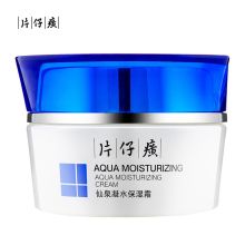 片仔癀 50g 仙泉凝水保湿霜 白色（单位：瓶）