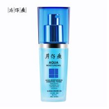 片仔癀 40ml 仙泉凝水保湿精华液 白色（单位：瓶）
