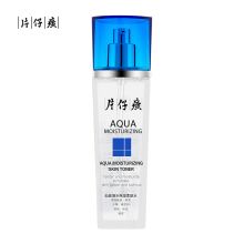 片仔癀 120ml 仙泉凝水保湿柔肤水 白色（单位：瓶）