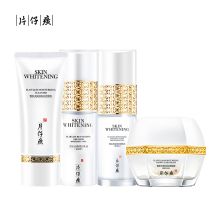 片仔癀 四件套 雪肌晶润透白臻享礼盒  白色（单位：套）