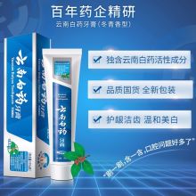 云南白药 牙膏 薄荷香型 210g 单位：支