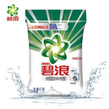 碧浪 洗衣粉 机洗超净 2.8KG 单位：袋