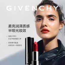 纪梵希(Givenchy) 317号 4*3.4g小羊皮半哑光口红  (单位:支)